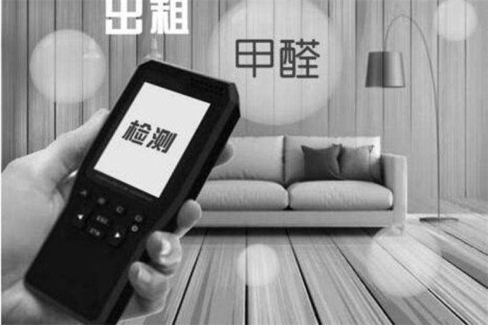 甲醛的91视频最新地址