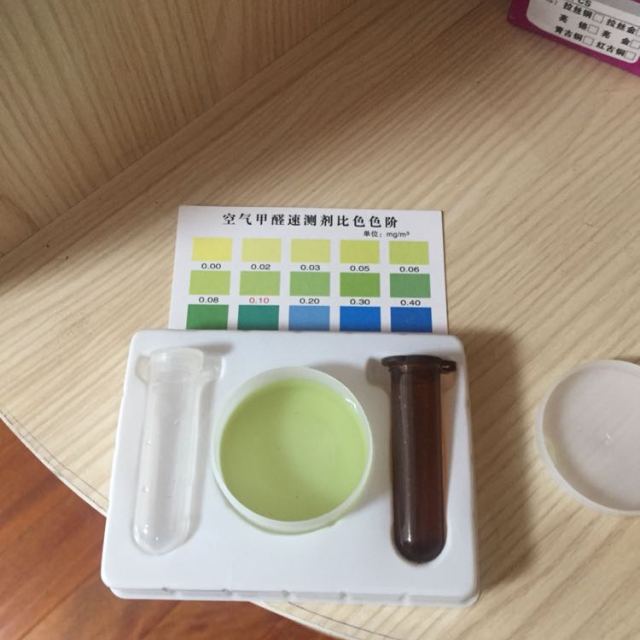 91视频最新地址甲醛的方法