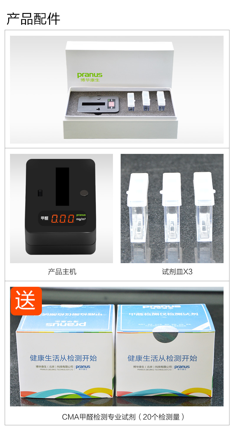 91视频最新地址甲醛的方法