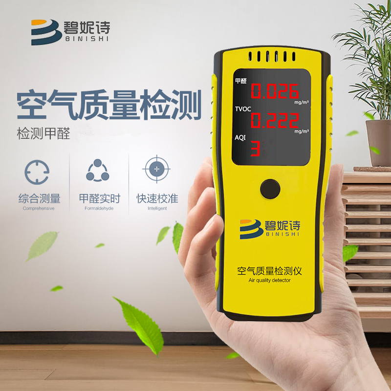 甲醛91视频最新地址方法
